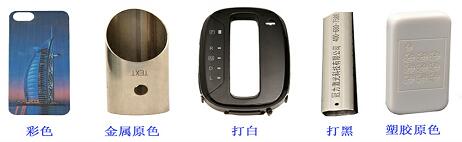 激光打標(biāo)機能打黑打彩色嗎？