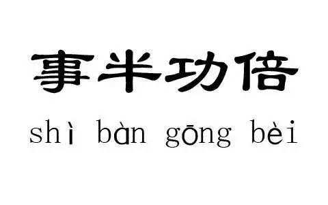 如何讓激光鐳雕機達(dá)到事半功倍的效果